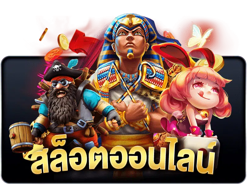 no168 สล็อต เว็บตรง