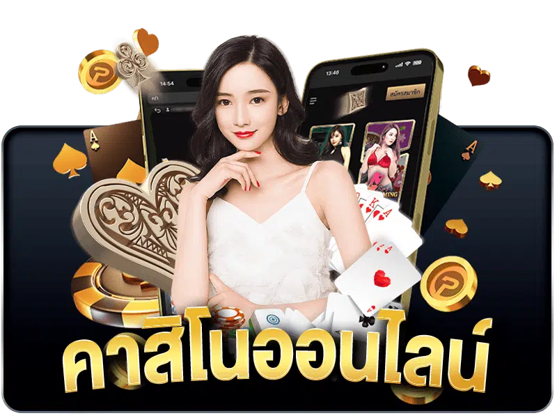 เว็บเกม no168 สล็อต