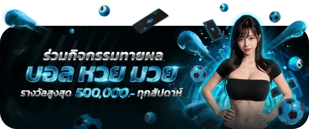 เว็บตรง no168 สล็อต