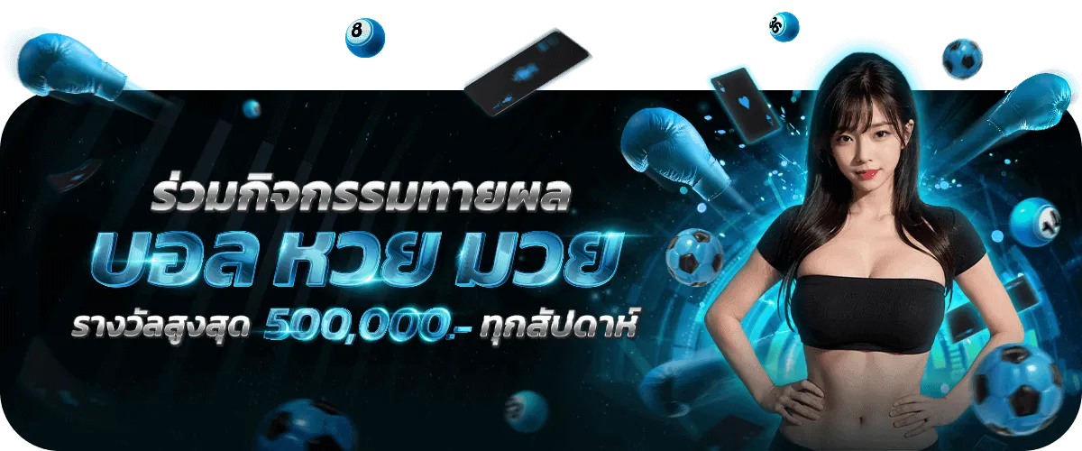 เว็บตรง no168 สล็อต